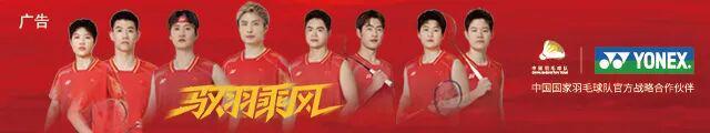技术|专家把脉:有什么优点,就打什么球路